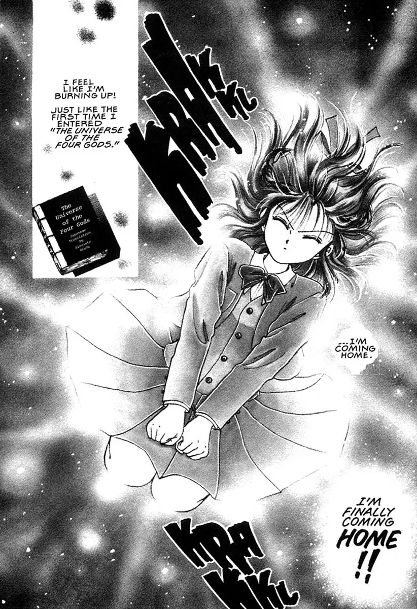 Fushigi Yuugi Chapter 11 2